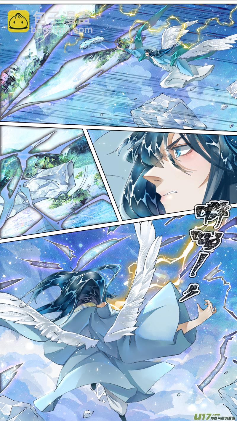 220洛阳终局篇-第234话