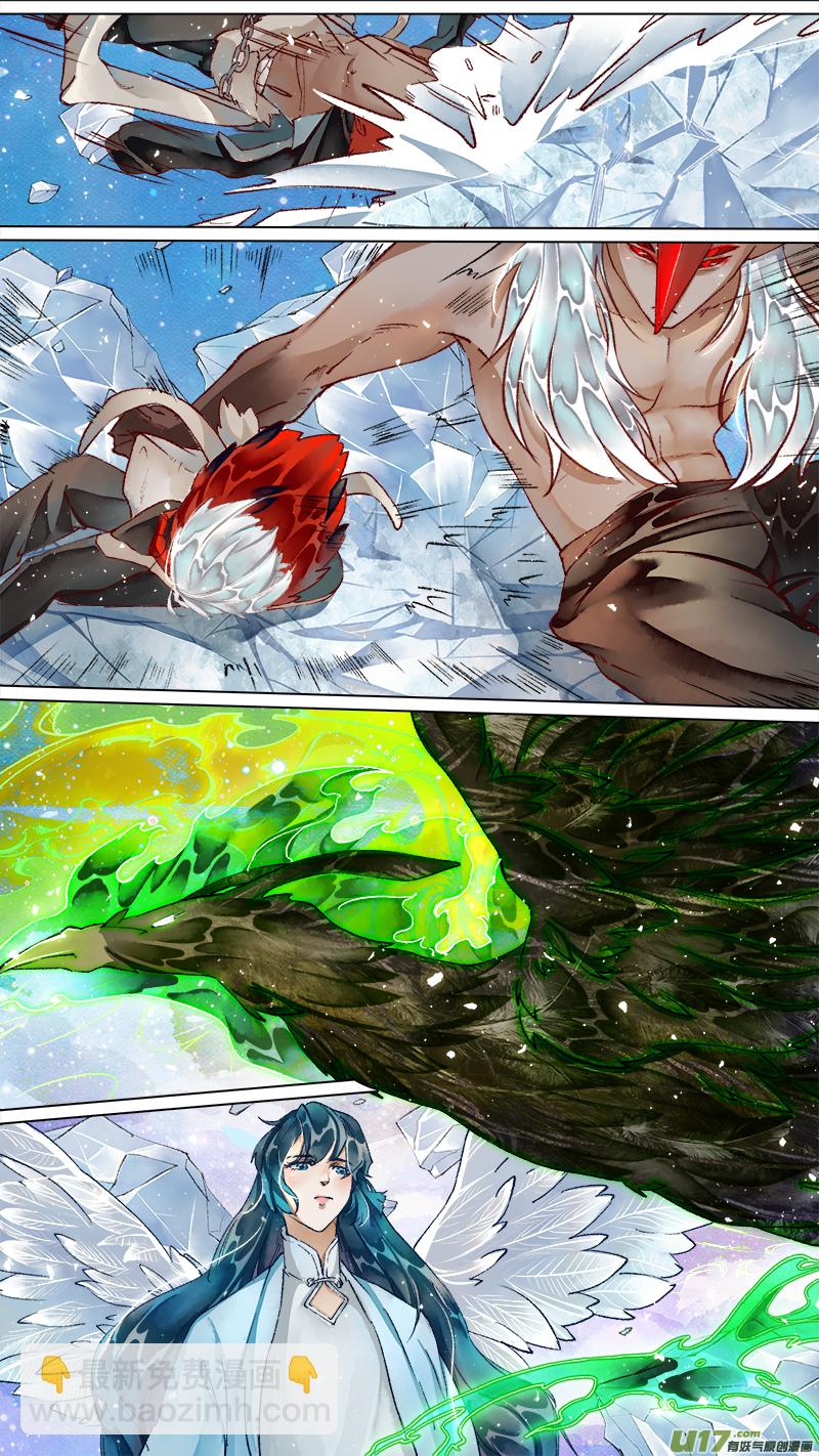 220洛阳终局篇-第234话