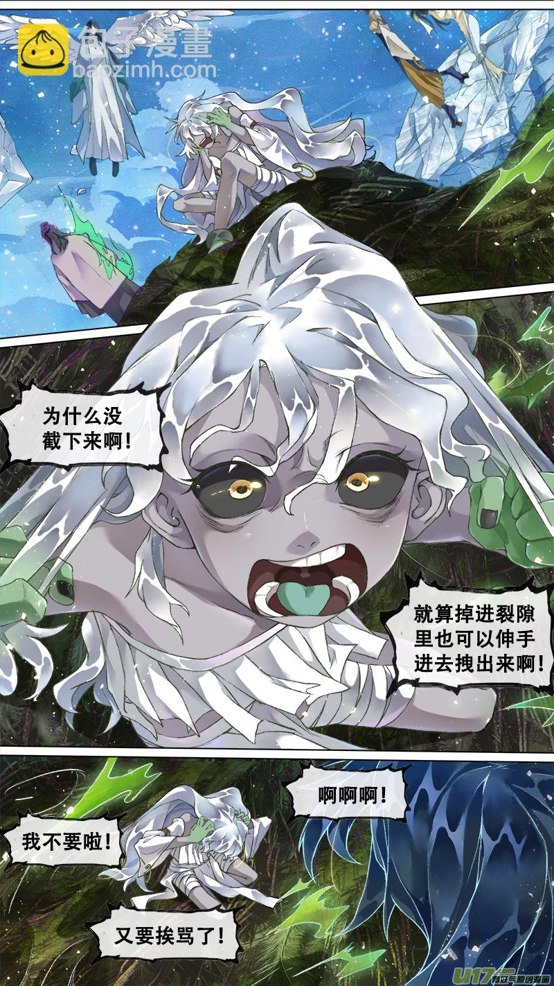 220洛阳终局篇-第234话