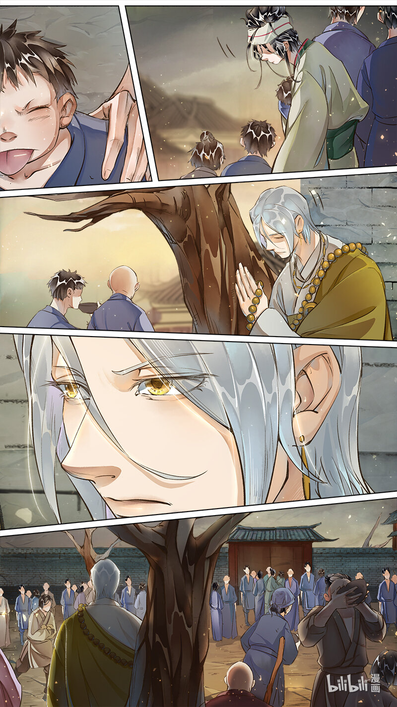 224 业火焚都篇-第238话