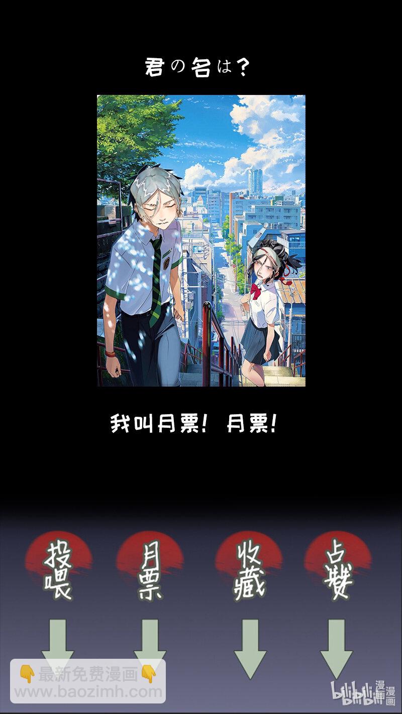 228 业火焚都篇-第242话