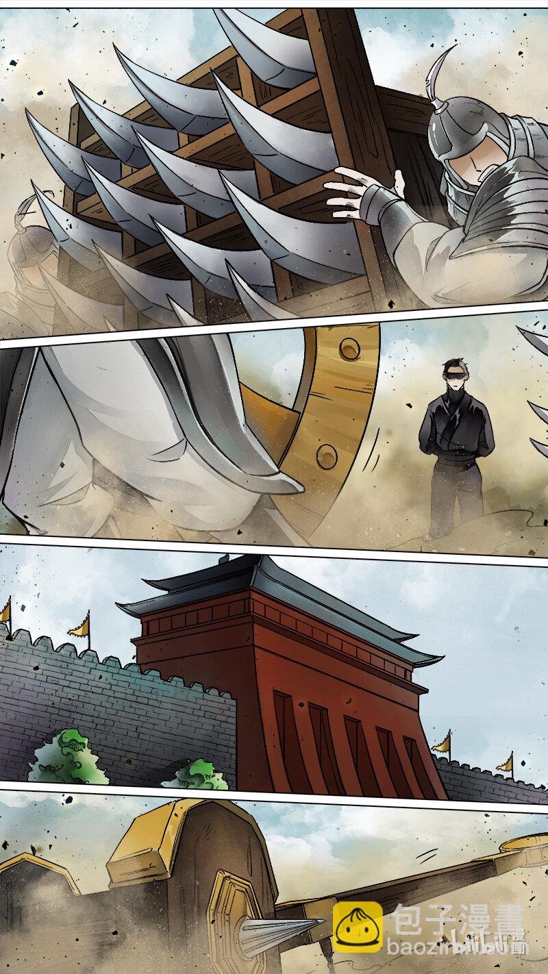 229 业火焚都篇-第244话