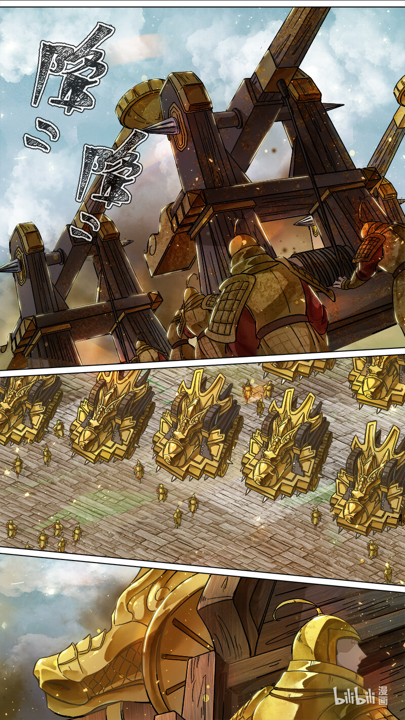 229 业火焚都篇-第244话