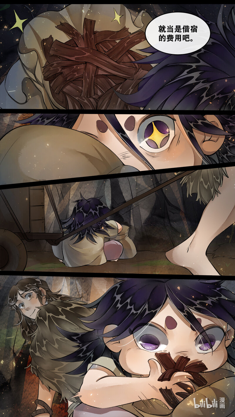 233 业火焚都篇-第248话