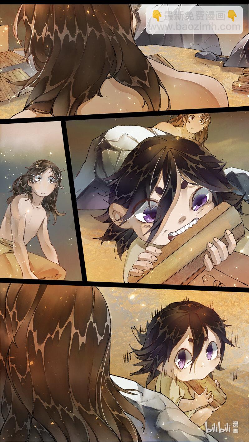 233 业火焚都篇-第248话