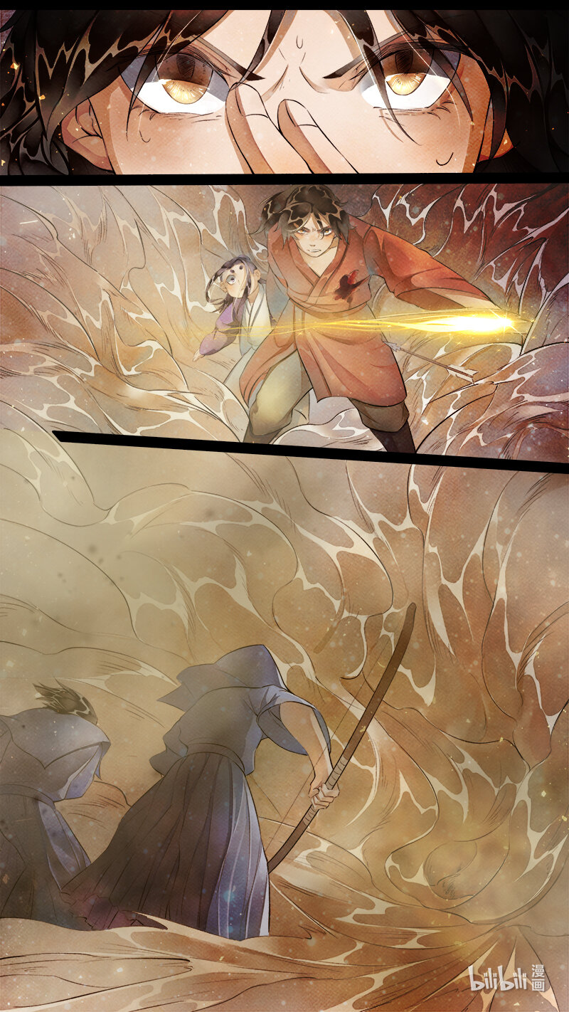 235 业火焚都篇-第250话