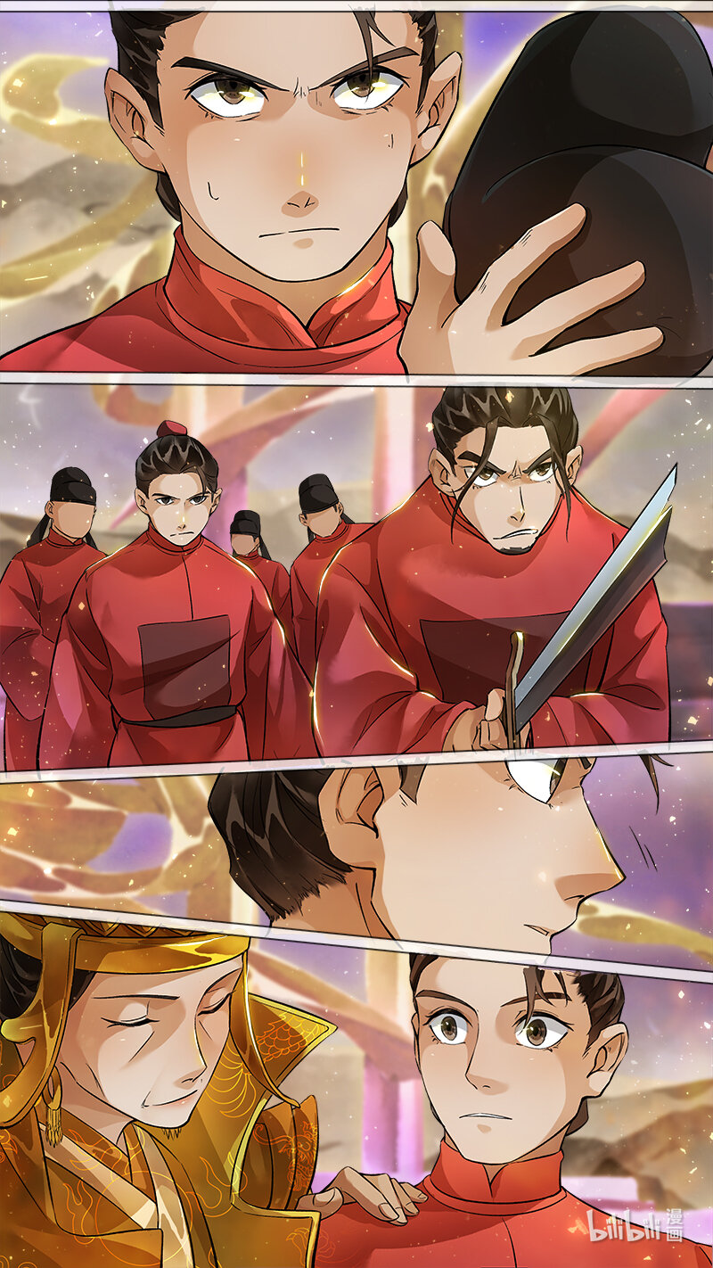 239 业火焚都篇-第254话