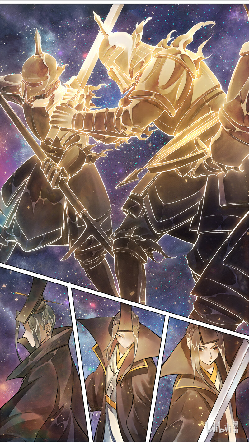 246 业火焚都篇-第262话