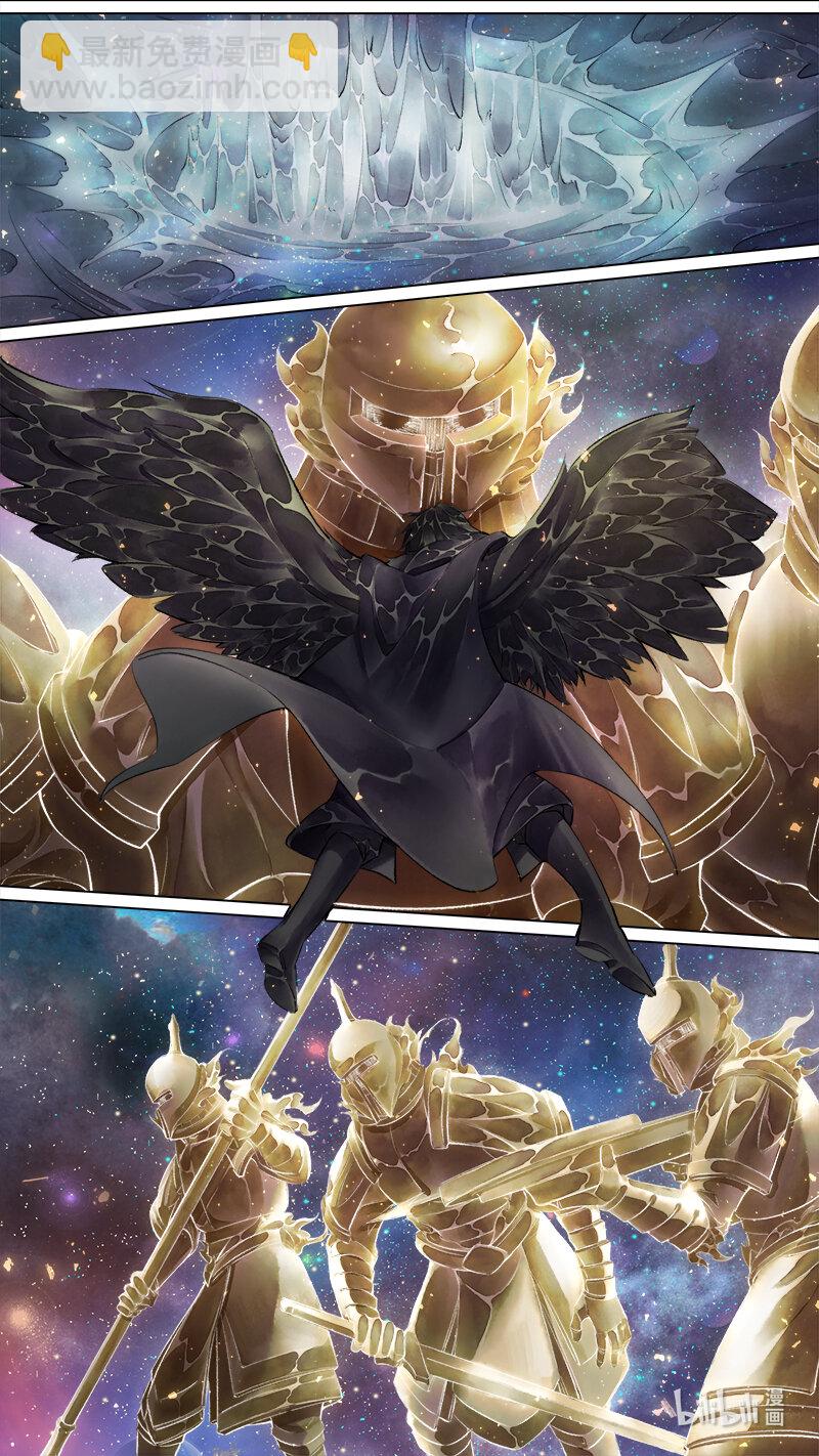 246 业火焚都篇-第262话