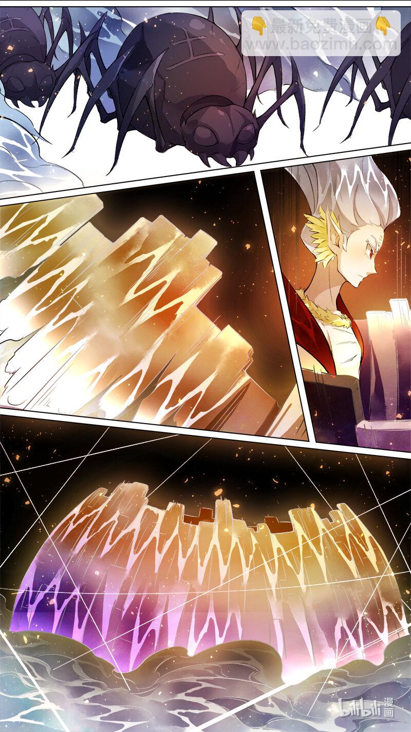 248 业火焚都篇-第264话