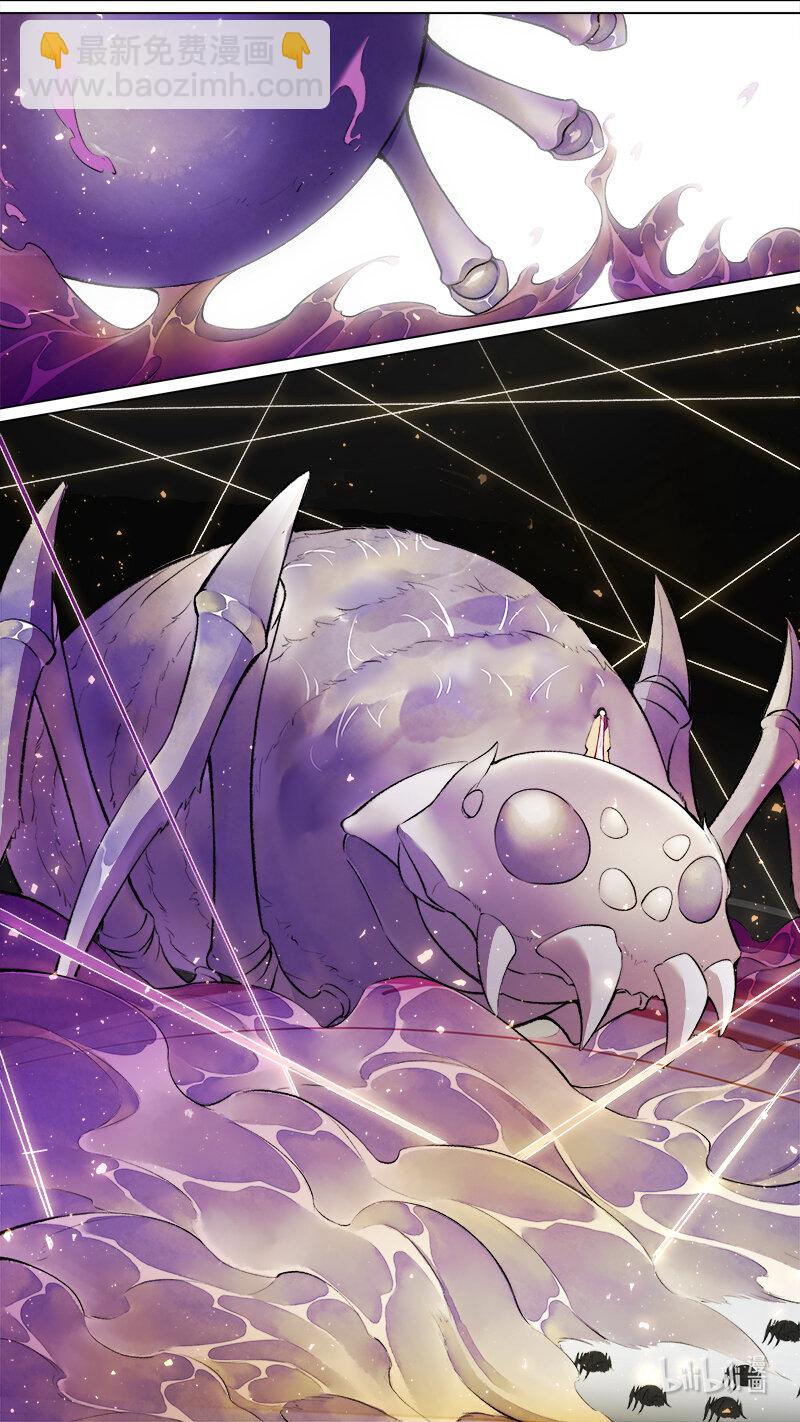 248 业火焚都篇-第264话