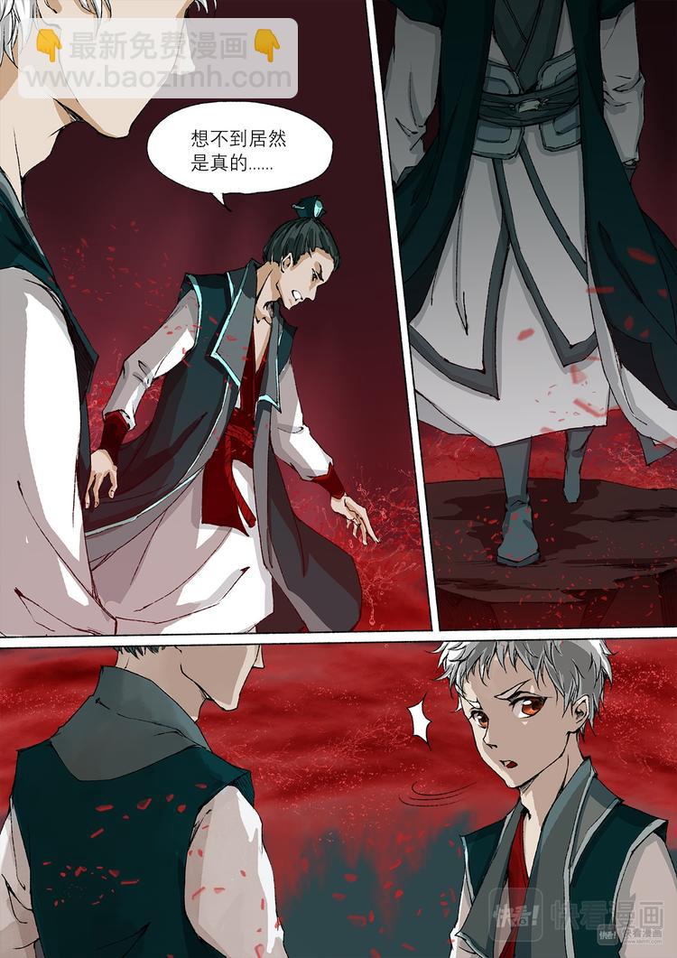 28梦魇篇-第28话