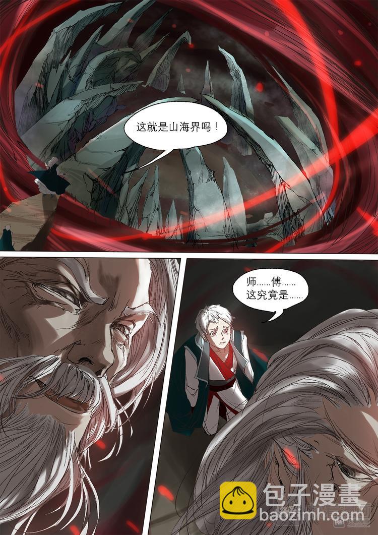 28梦魇篇-第28话