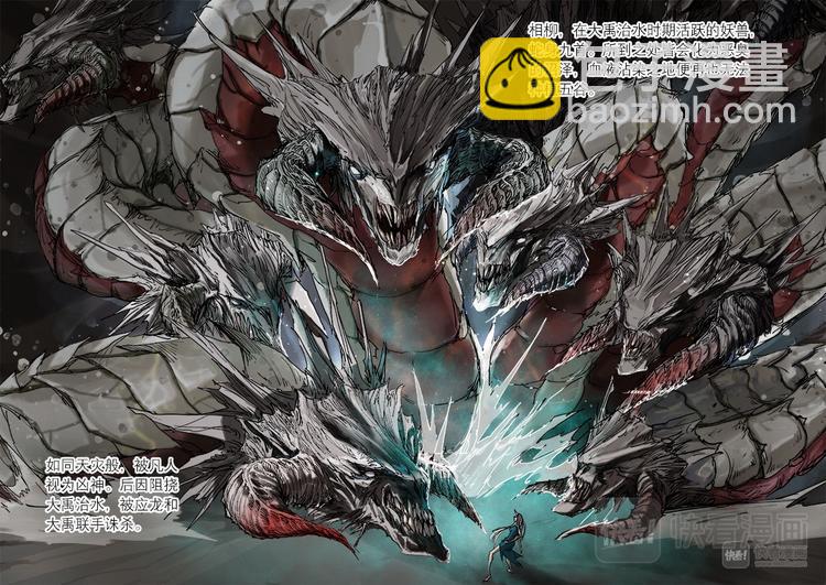 30梦魇篇-第30话