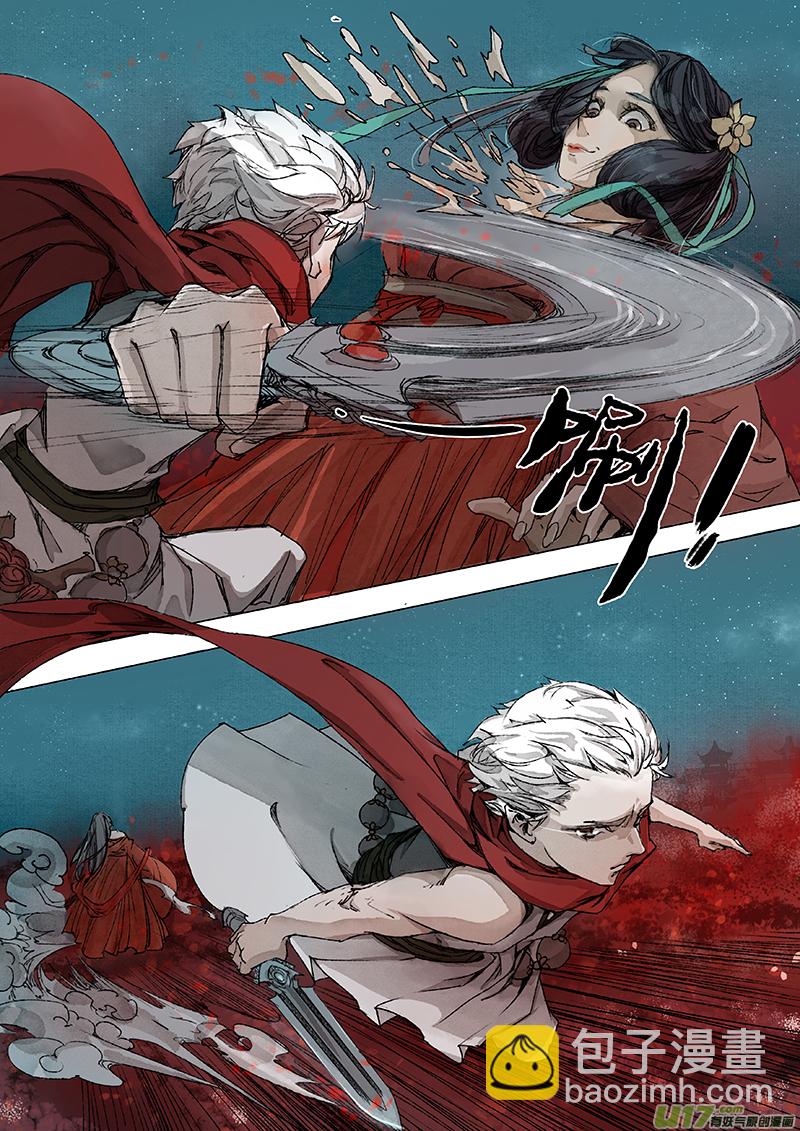 第4话 枯骨女篇4-第4话