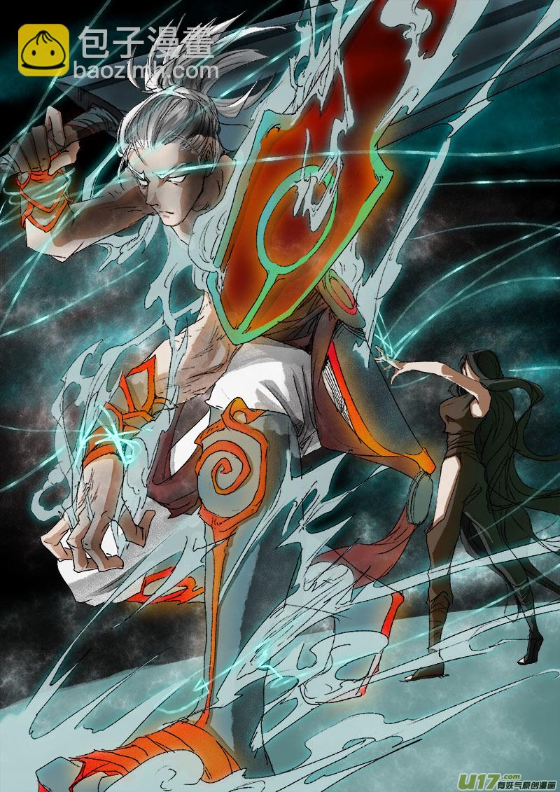 32梦魇篇-第32话