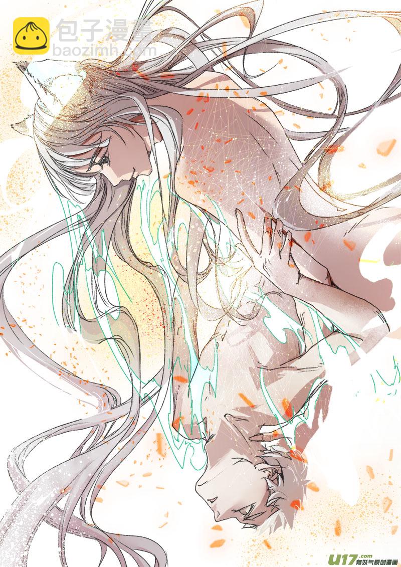 32梦魇篇-第32话