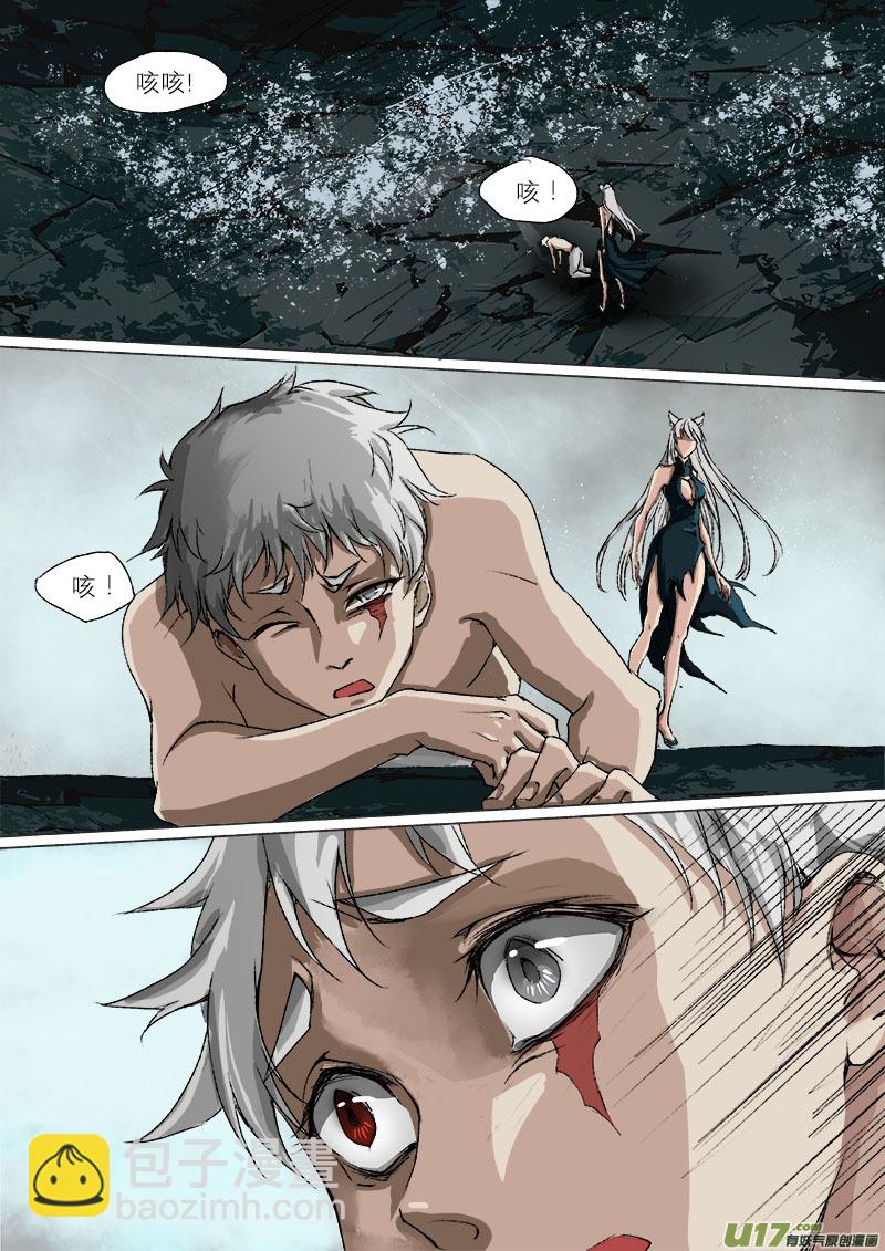 32梦魇篇-第32话