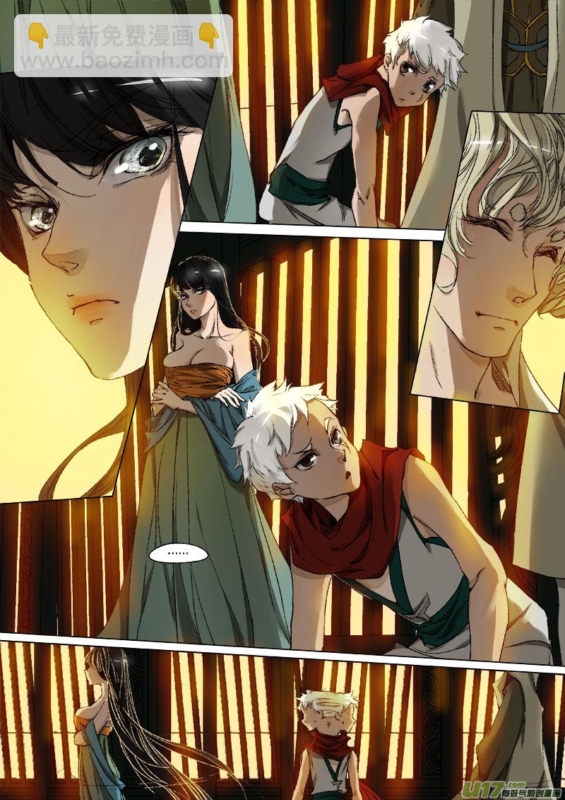 34梦魇篇-第34话