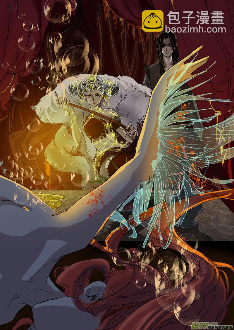 34梦魇篇-第34话