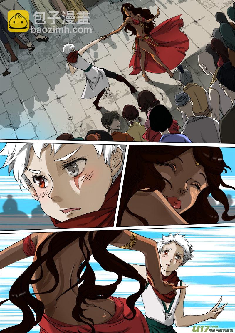 36鲛人篇-第36话