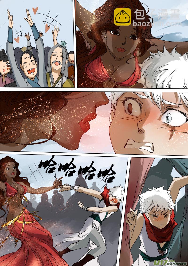 36鲛人篇-第36话