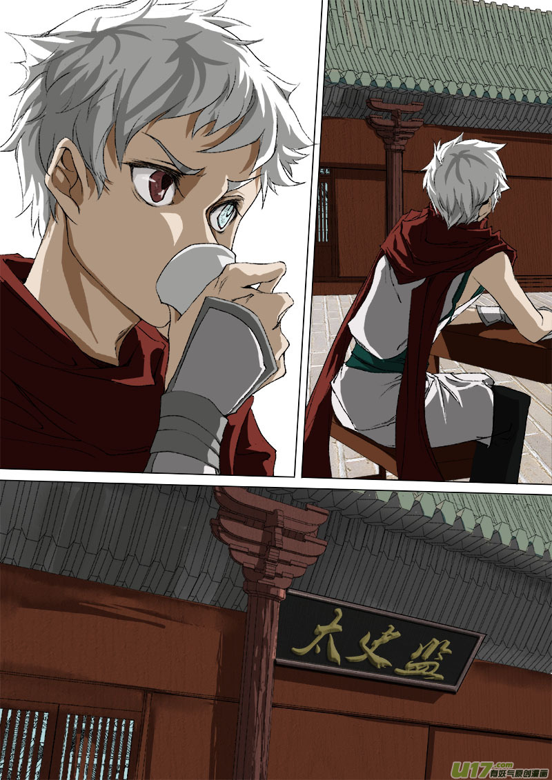 36鲛人篇-第36话