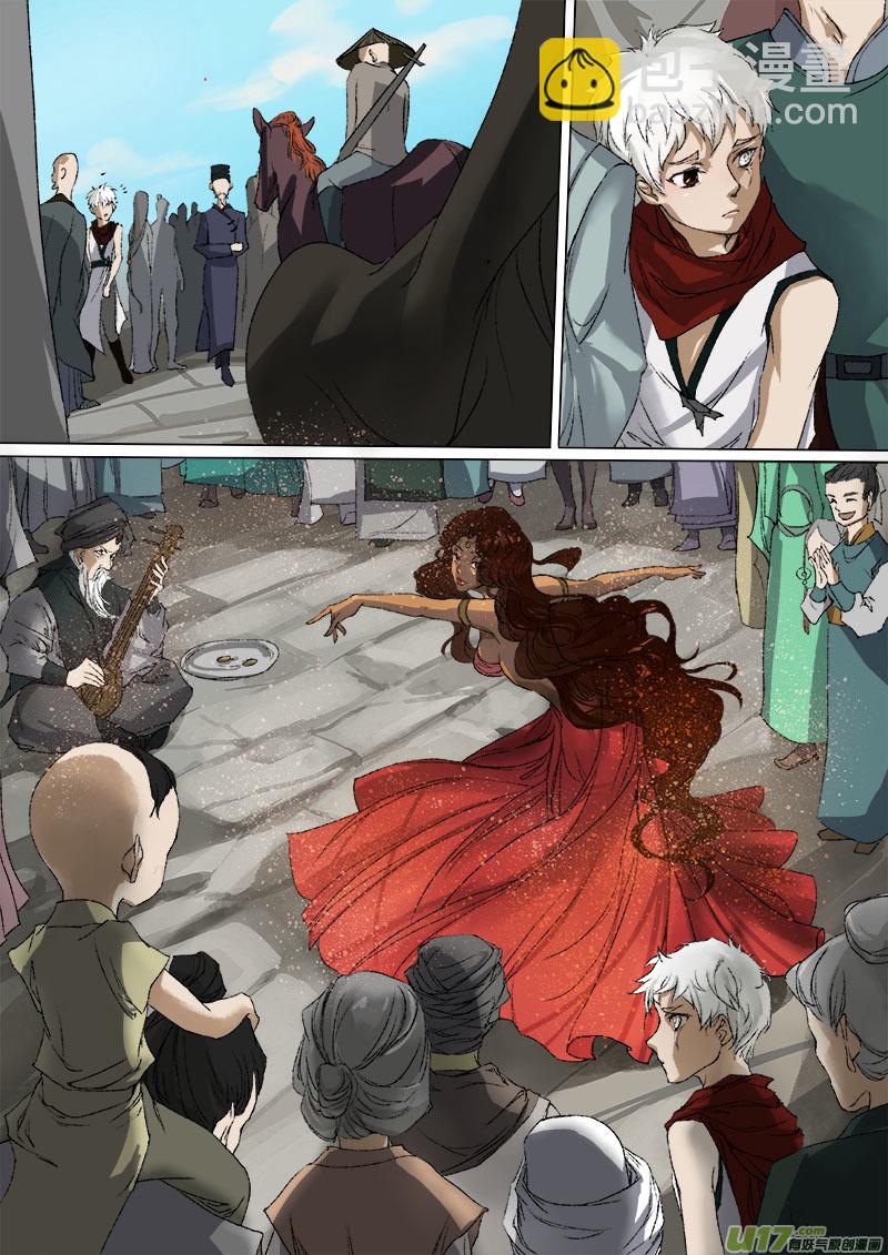 36鲛人篇-第36话