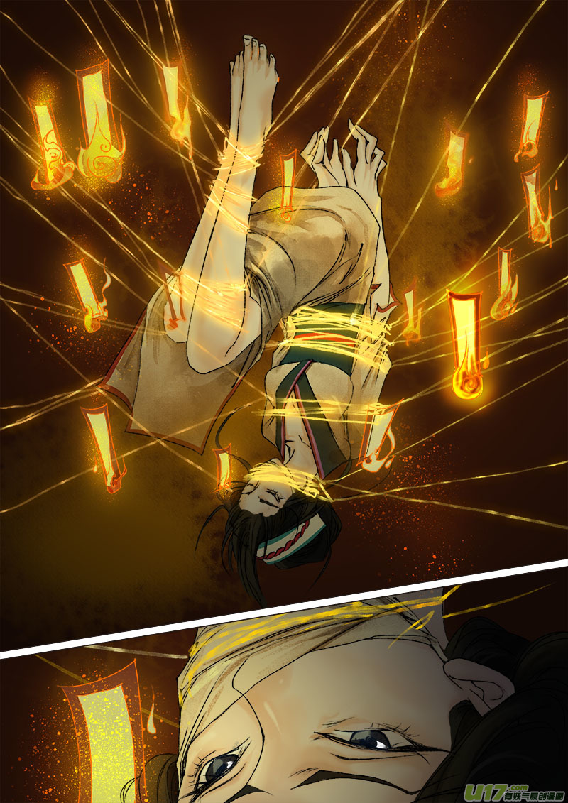 40鲛人篇-第40话