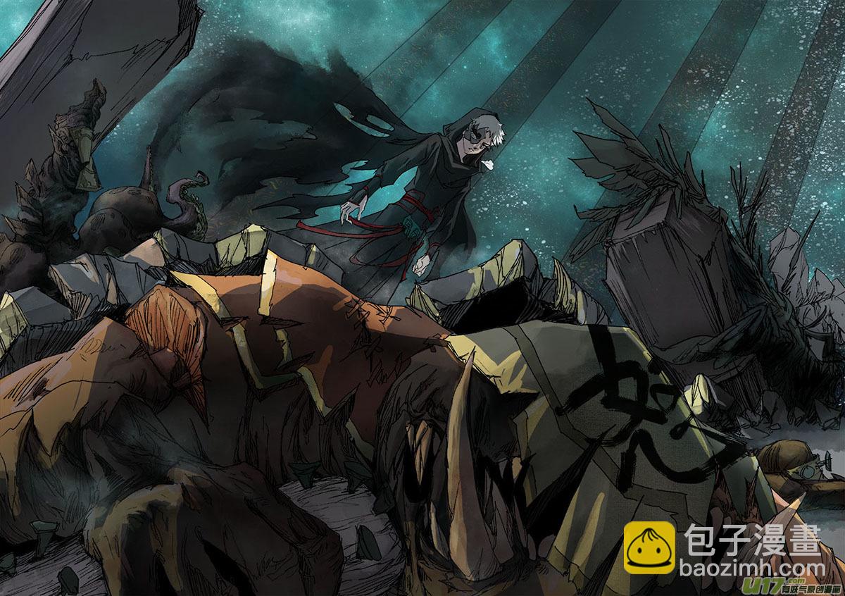 40鲛人篇-第40话