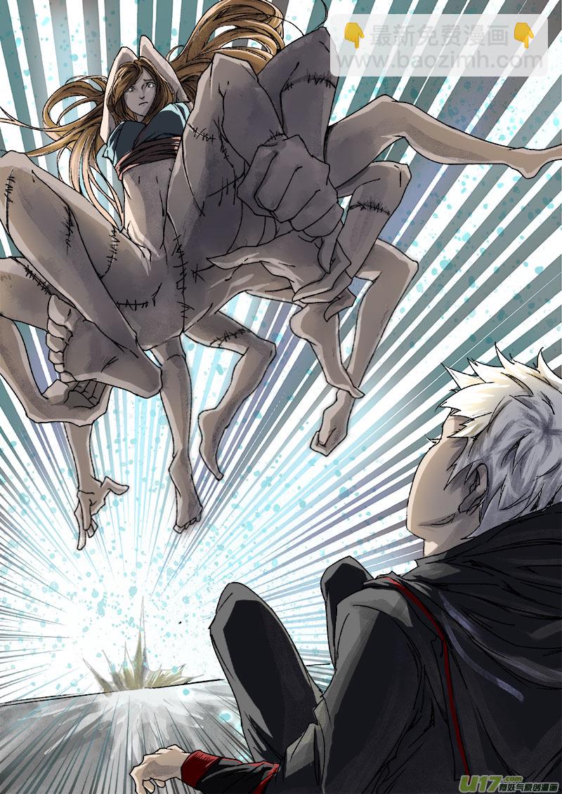 42鲛人篇-第42话