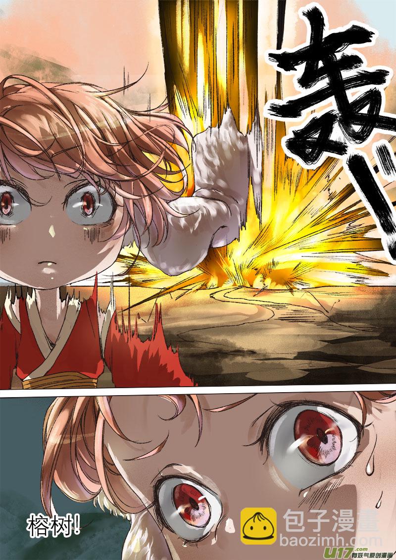 50长安乱战 回忆篇-第50话