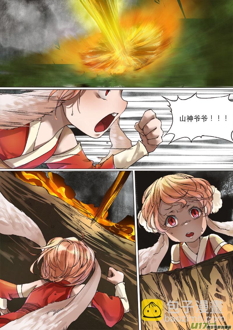 50长安乱战 回忆篇-第50话