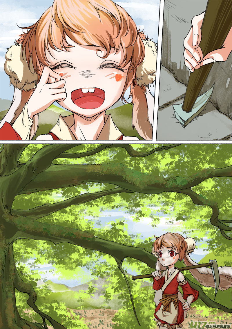 50长安乱战 回忆篇-第50话