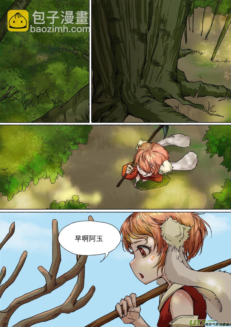 50长安乱战 回忆篇-第50话