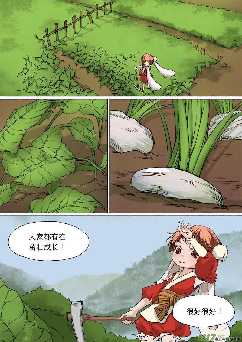 50长安乱战 回忆篇-第50话