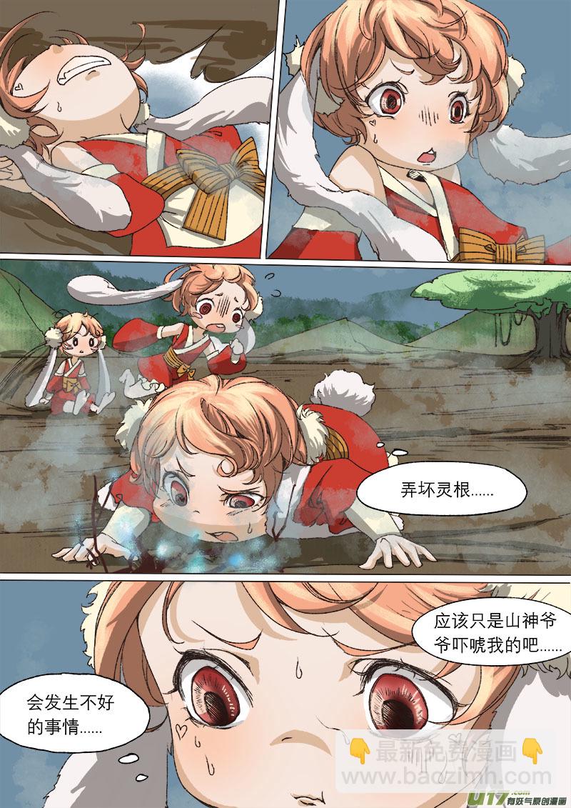 50长安乱战 回忆篇-第50话