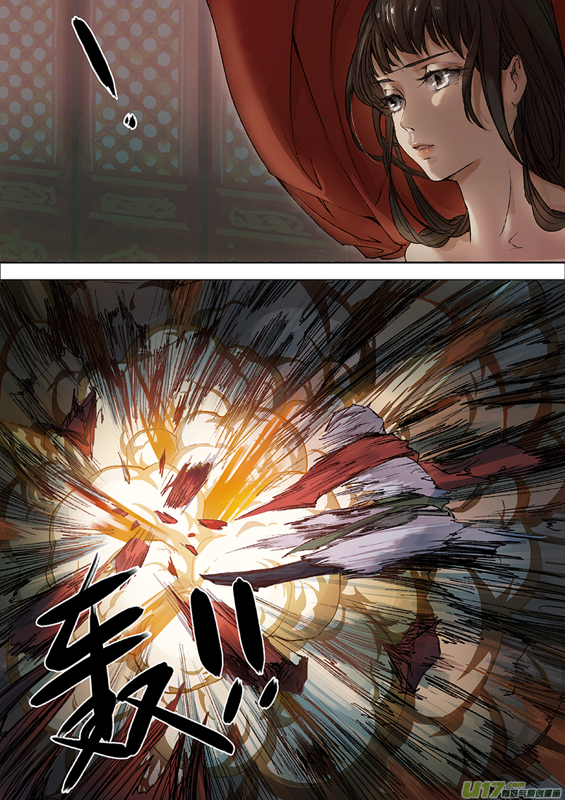 第6话 枯骨女篇6-第6话