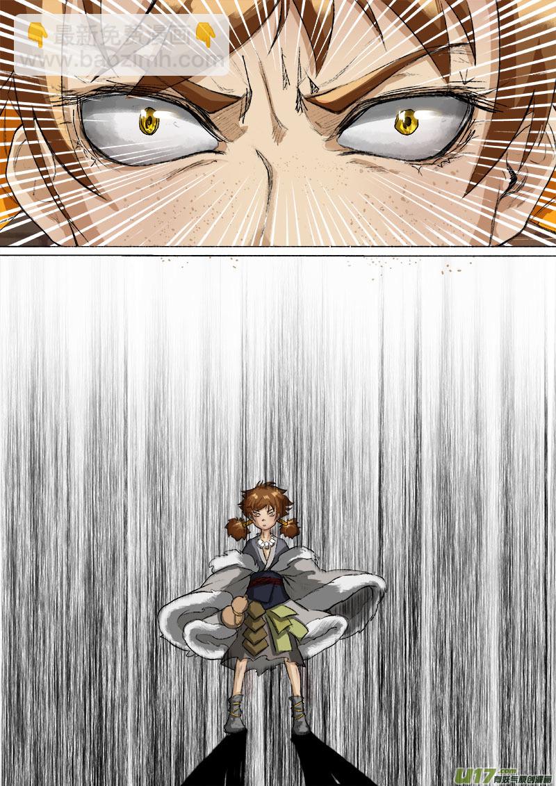 52长安乱战篇-第52话