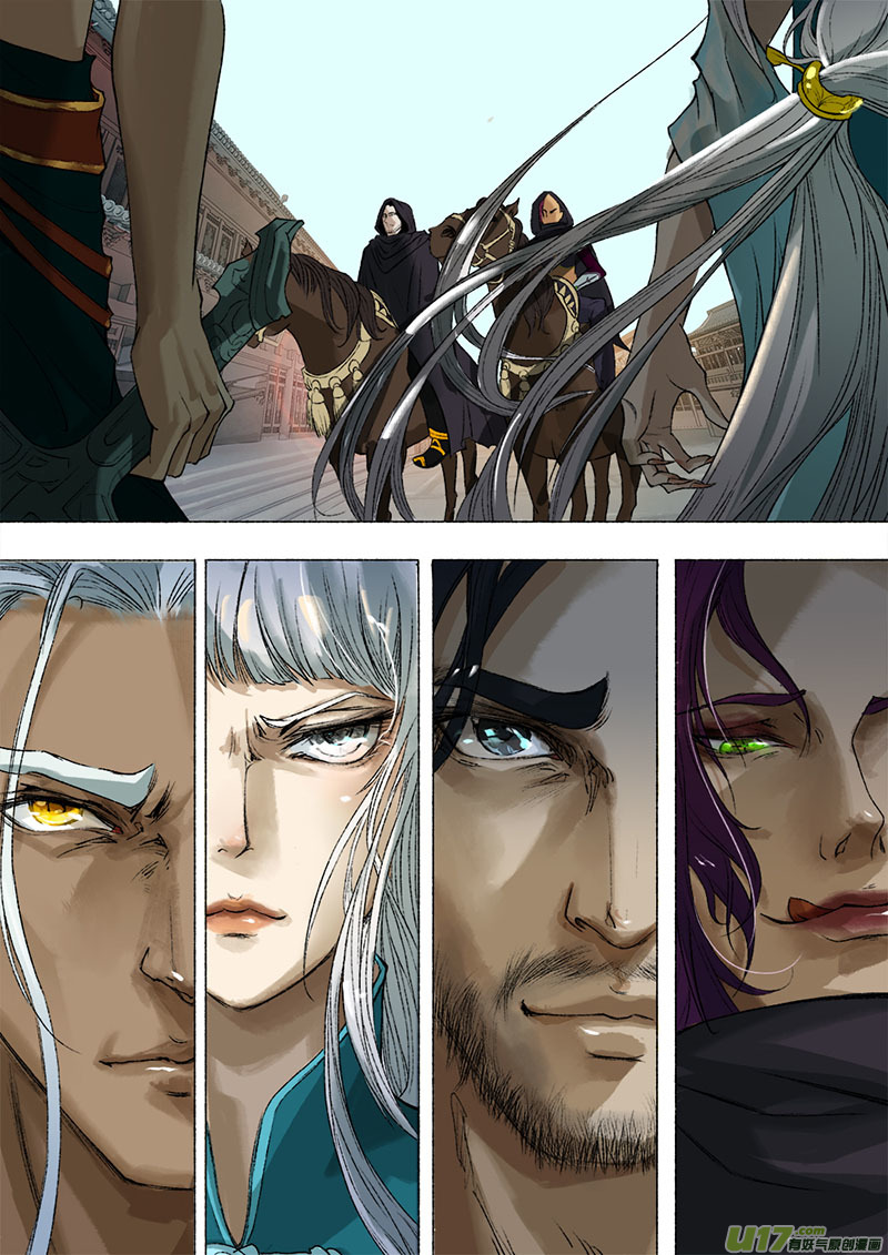 54长安乱战篇-第54话