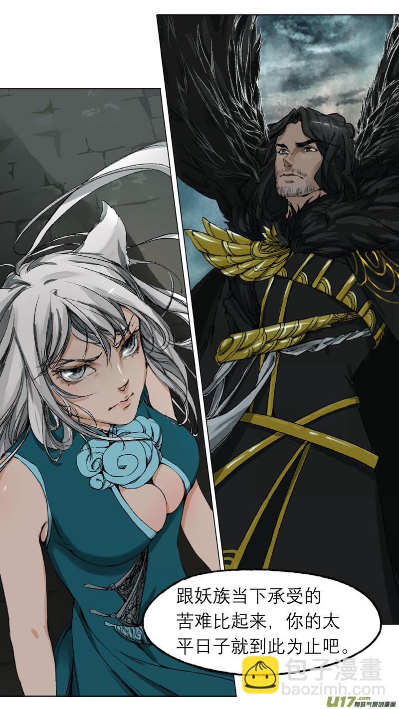 56长安乱战篇-第56话