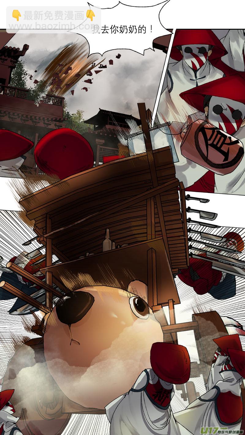 58长安乱战篇-第58话