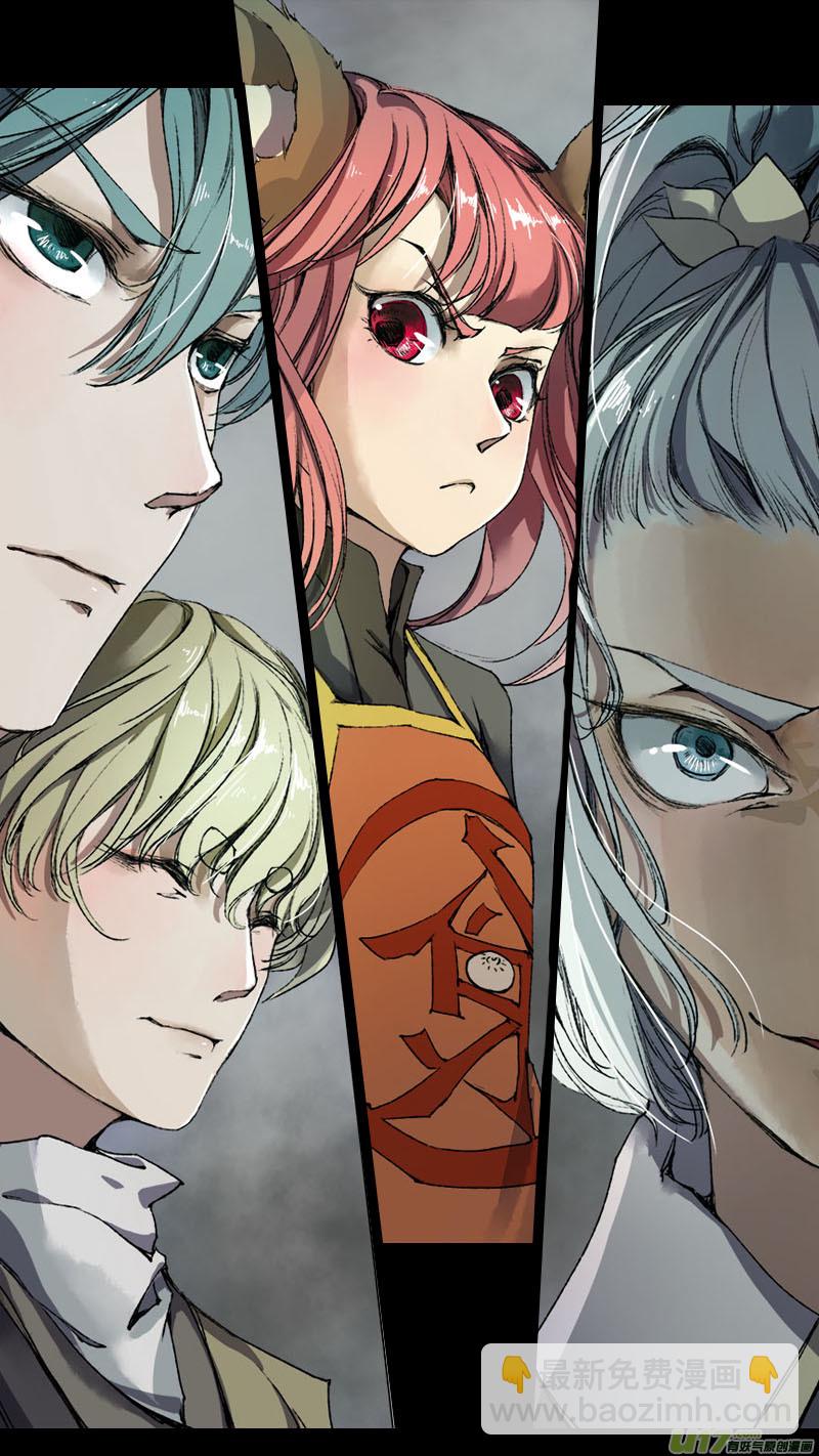 58长安乱战篇-第58话