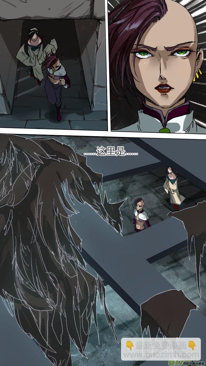 61长安乱战篇-第62话