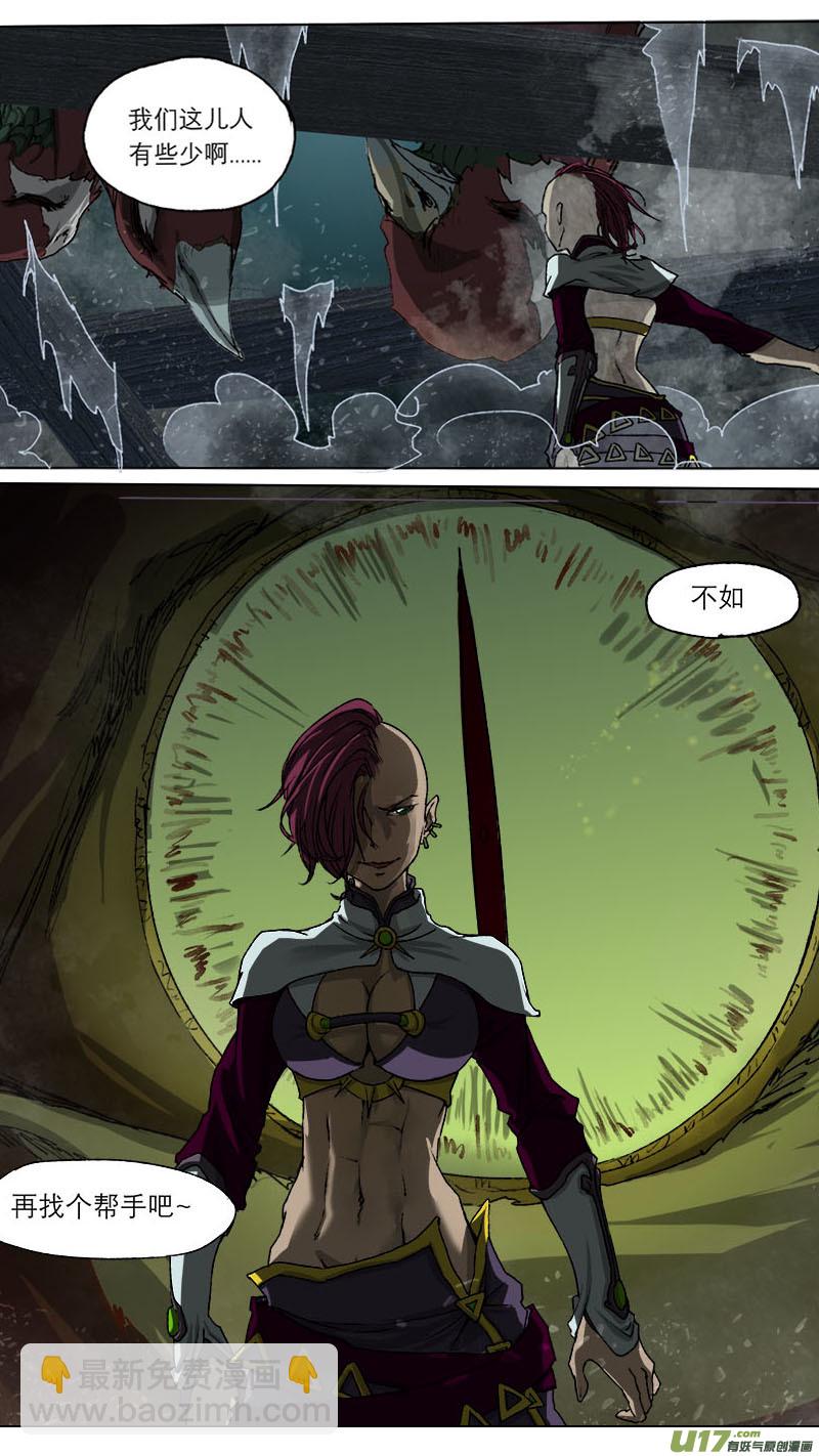 61长安乱战篇-第62话