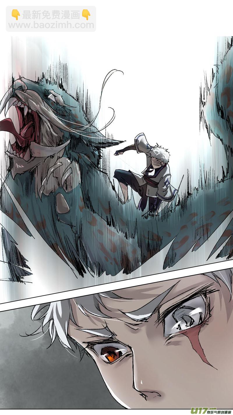 61长安乱战篇-第62话