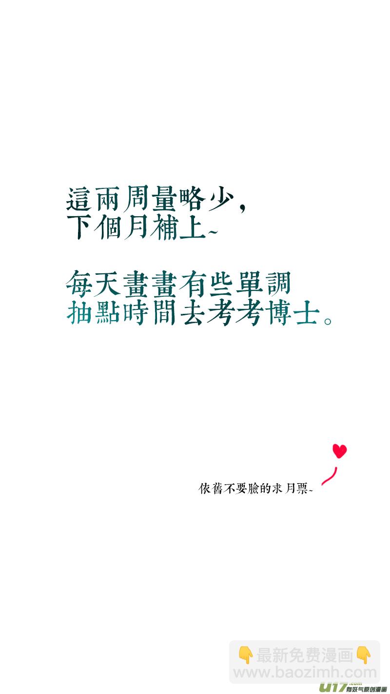 63长安乱战篇-第64话