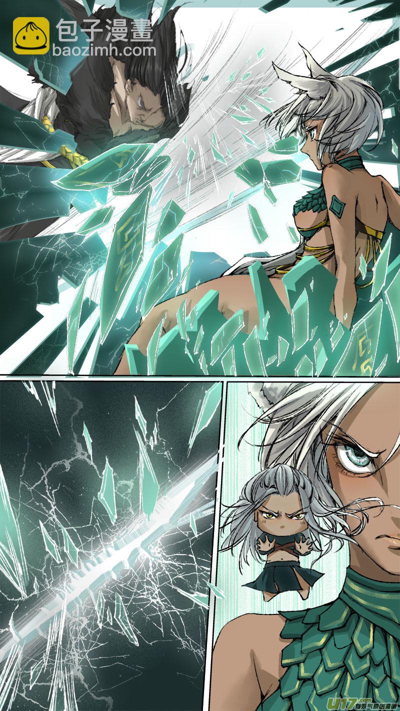 63长安乱战篇-第64话