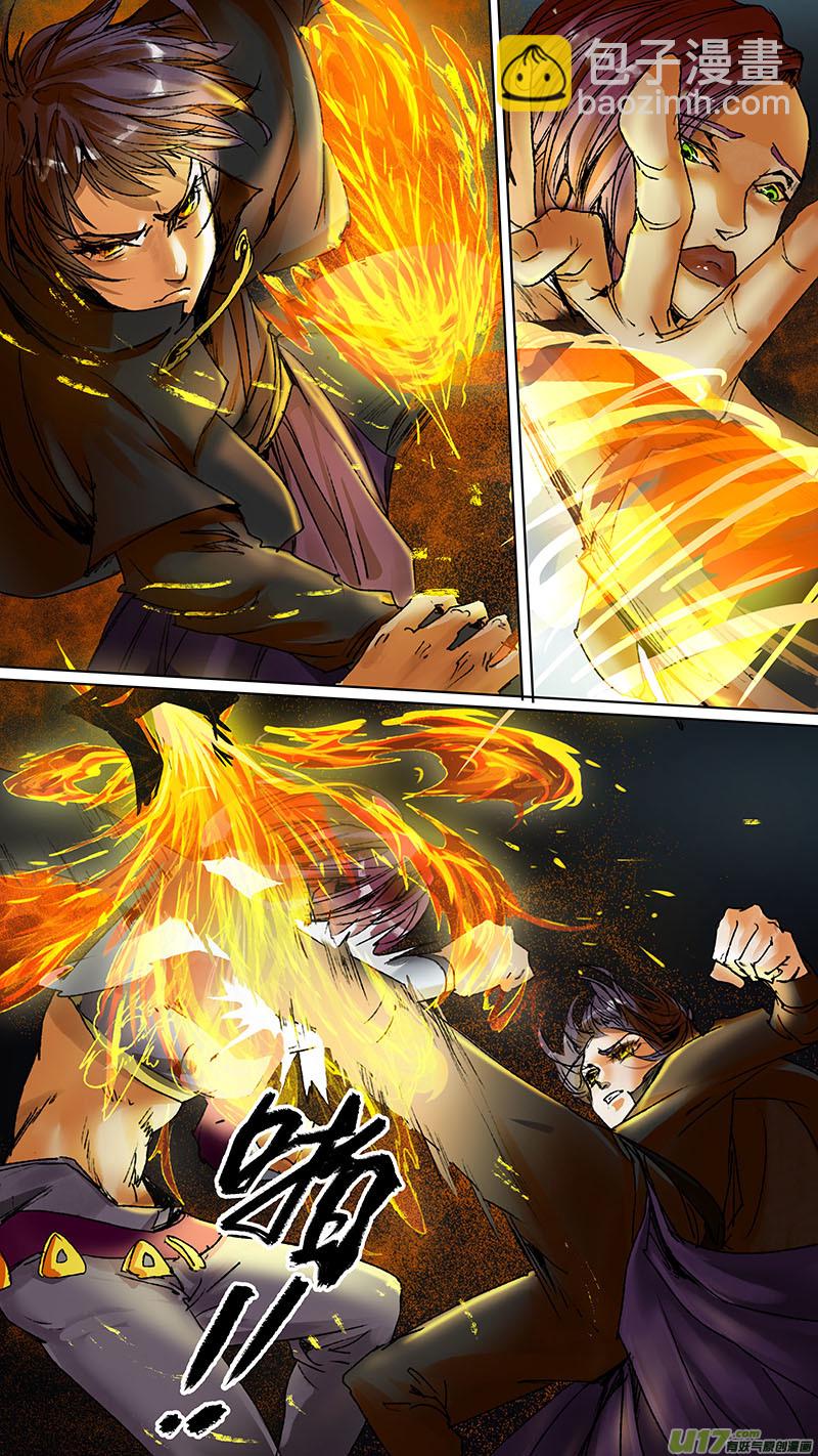 65长安乱战篇-第66话