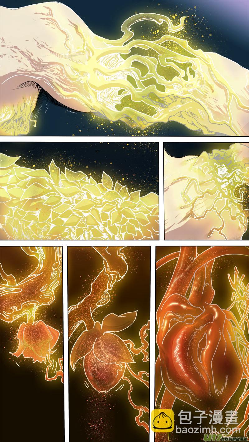 67长安乱战篇-第68话